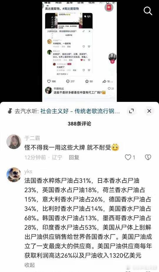我就说喷香水辟邪吧，能避开信香水里加了尸油的牢A信徒 