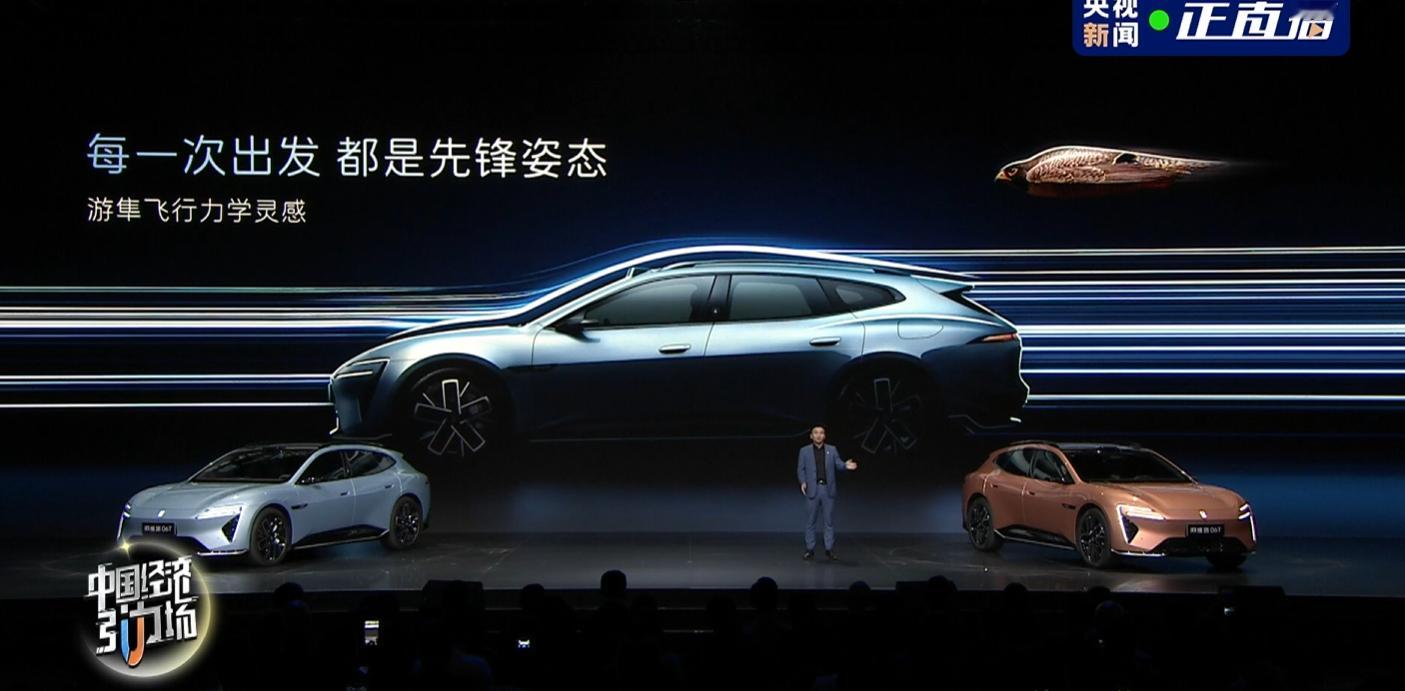 这次阿维塔06T在颜值上又狠狠拿捏了，主打先锋格调买车就买乾崑智驾华为乾崑赋能阿