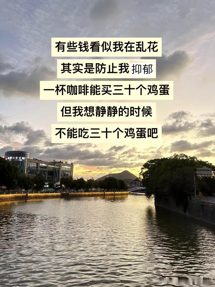 那些维持生命的必要开支[抱一抱]暑假冲浪计划情绪树洞 ​​​