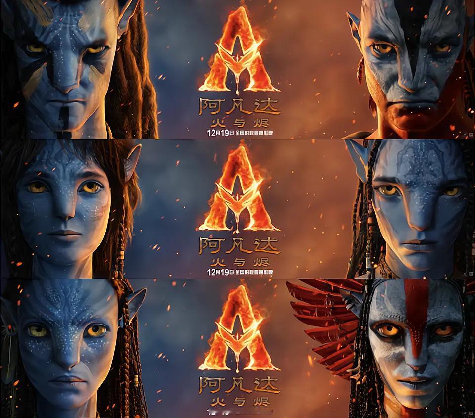 阿凡达3戴上3D眼镜，突然想能不能一键开启弹幕~商业院线电影在互动性和代入感上完