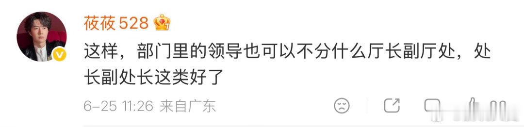 番位 配料表都得按含量排序看懂好吗？就是为了避免争夺番位才按真是姓氏笔画排序的，
