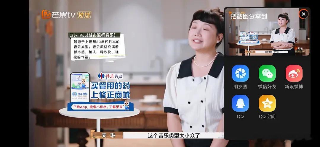 #张泉灵老师太会教了#真的很会，并且把麦琳问的一愣一愣的哈哈哈哈#麦琳社交账号被