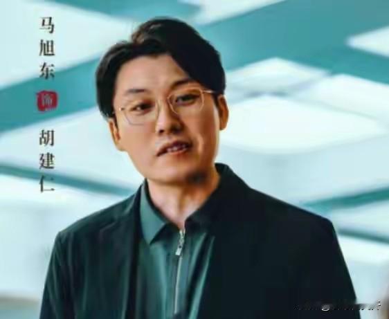 《低智商犯罪》，胡建仁（马旭东饰）给周荣吃的药是关键，他到底给周荣吃的是什么药？
