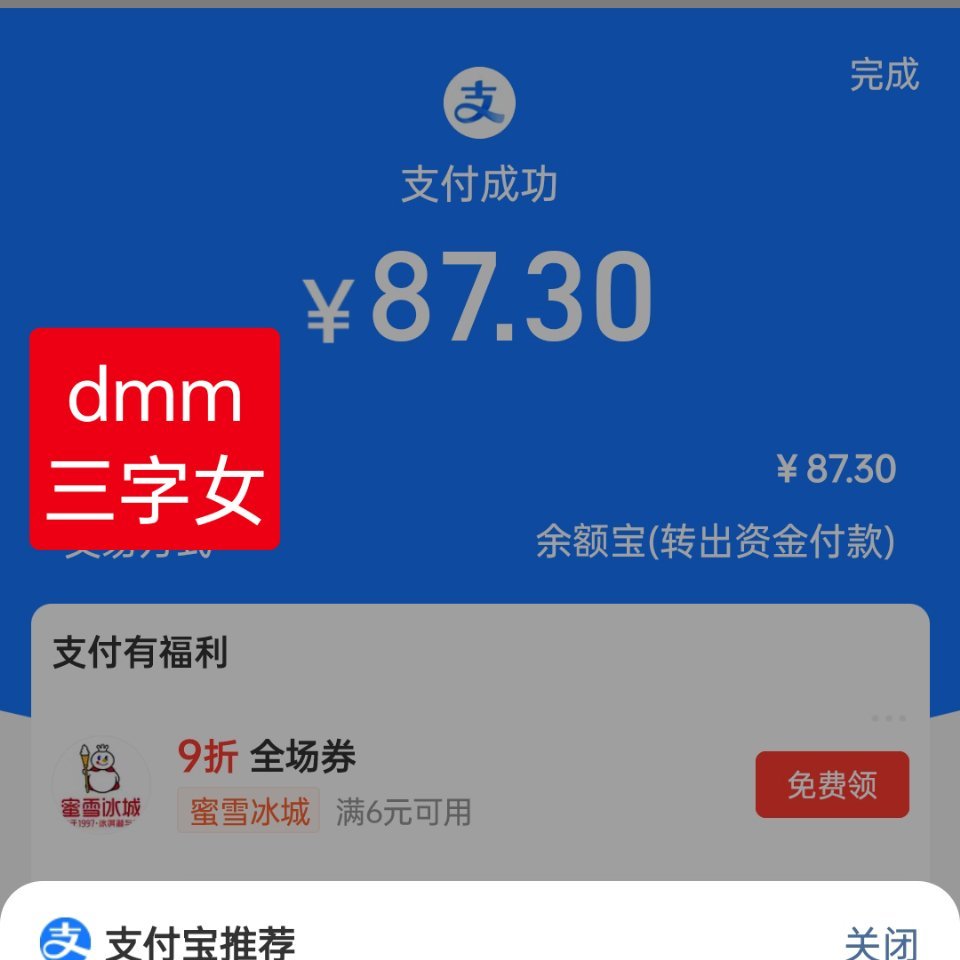 好 