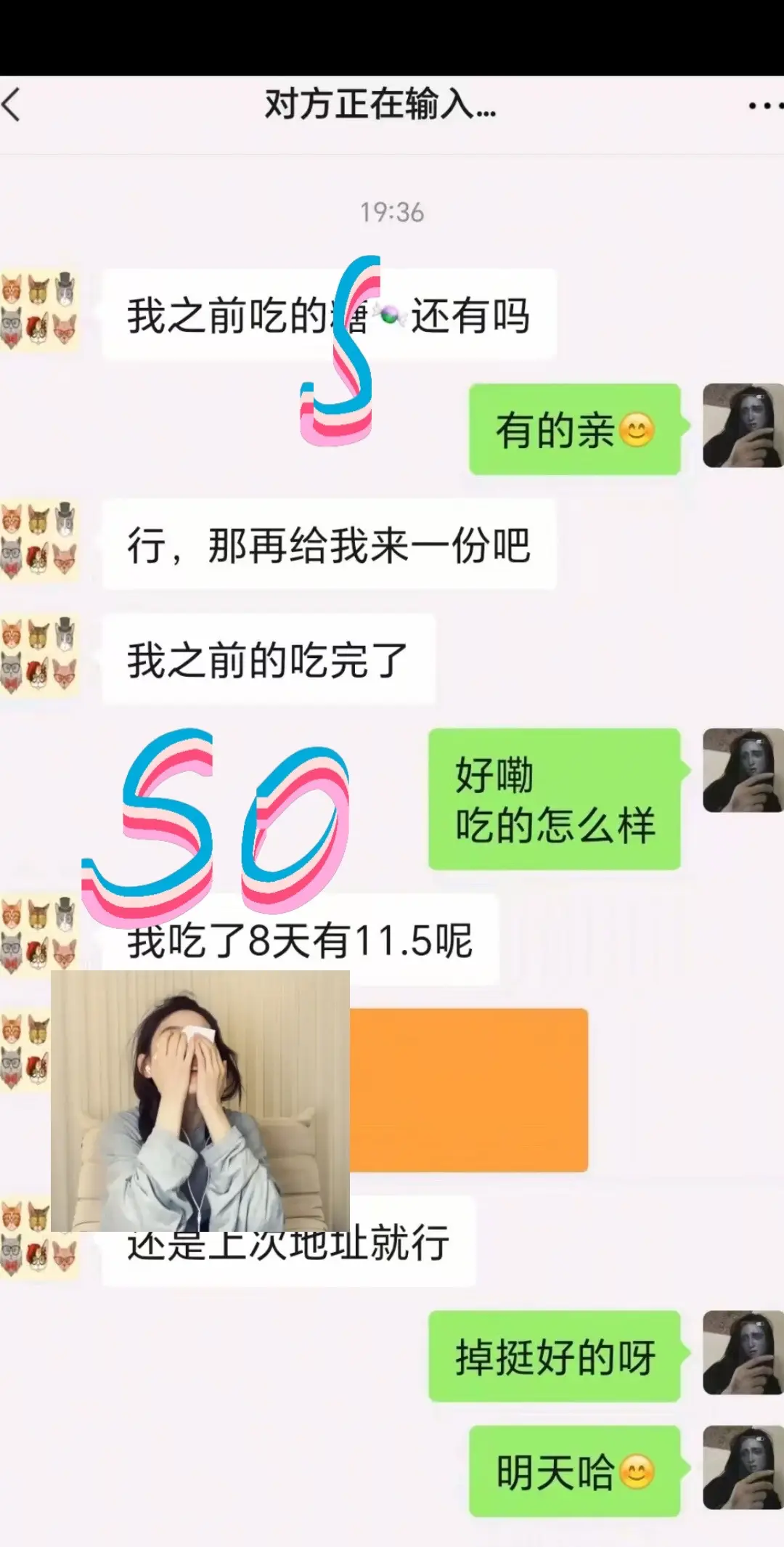 全是套路 不按套路出牌 日常聊天记录 后续 小气鬼