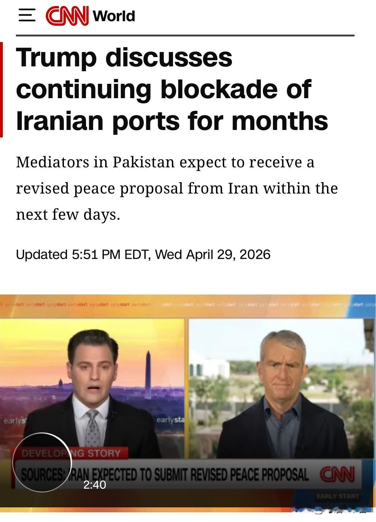 伊朗目前仍处于被动局面。伊朗在美国封锁下，在不断提出新的建议，就是个例证哦。
 