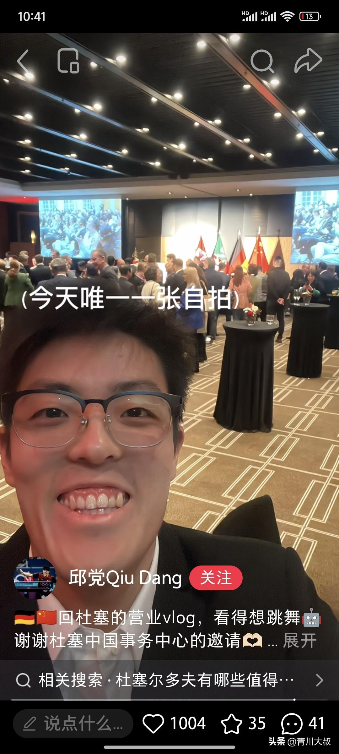 樊振东还没入职杜塞尔多夫，这合作已经来了，德国技术，中国制造。
联合开发的机器人