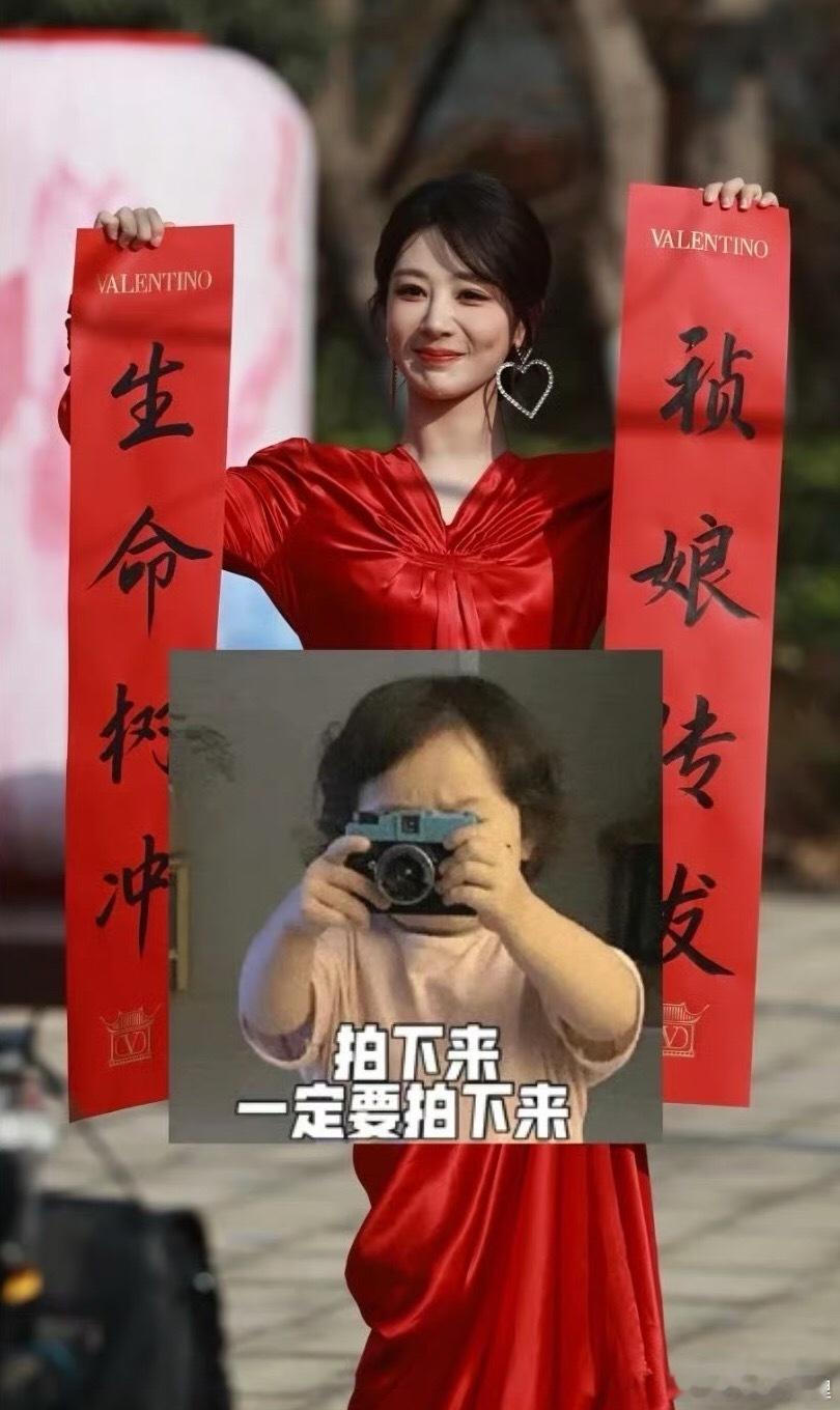 杨紫一手生命树一手祯娘传2026冲冲哇2026发发发 