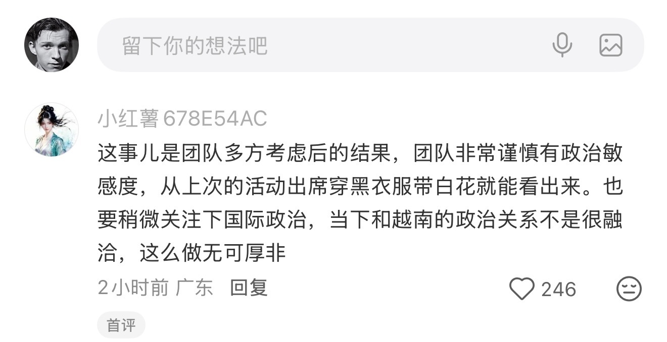 不愧是刘亦菲…[作揖] ​​​
