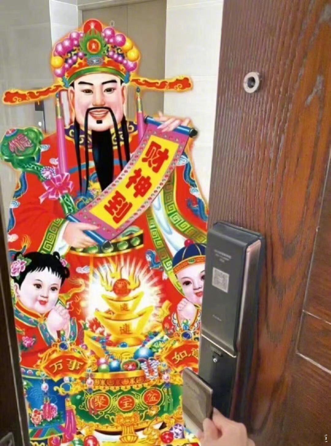 五路财神初五迎财神迎财神 正在睡懒觉，财神来敲门，今年感觉要起飞了