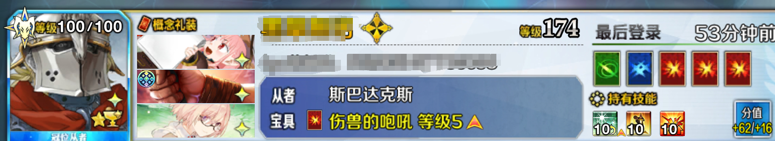 这才是真正的XP冠位（震撼） 