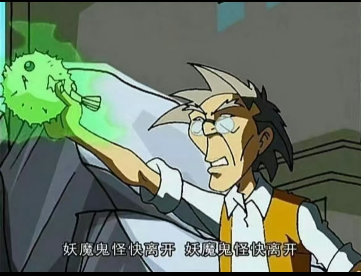我看老次圈也进鬼了 最近总能刷到说我妈变了变了 也不知道叽里咕噜说什么鬼话呢 我