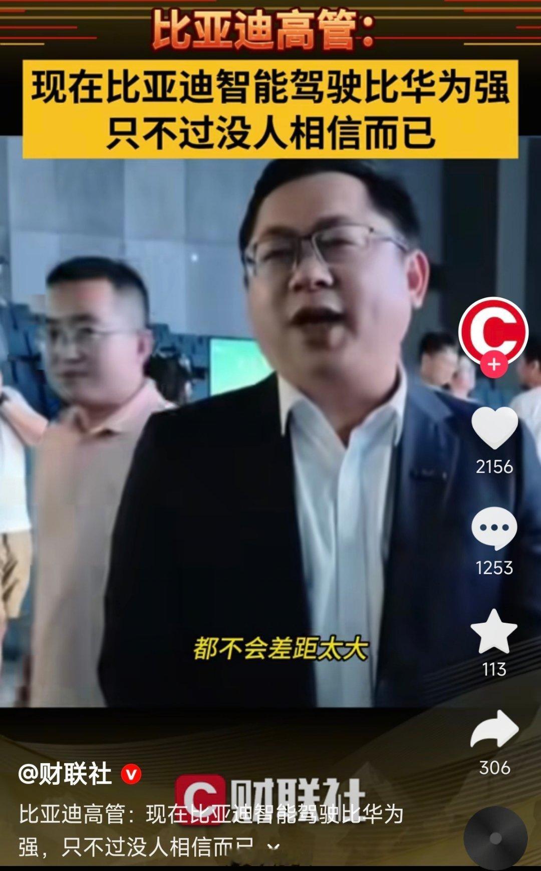 就冲比亚迪智驾兜底这件事，绝对的对自家智驾的自信，这可是真金白银啊！ 