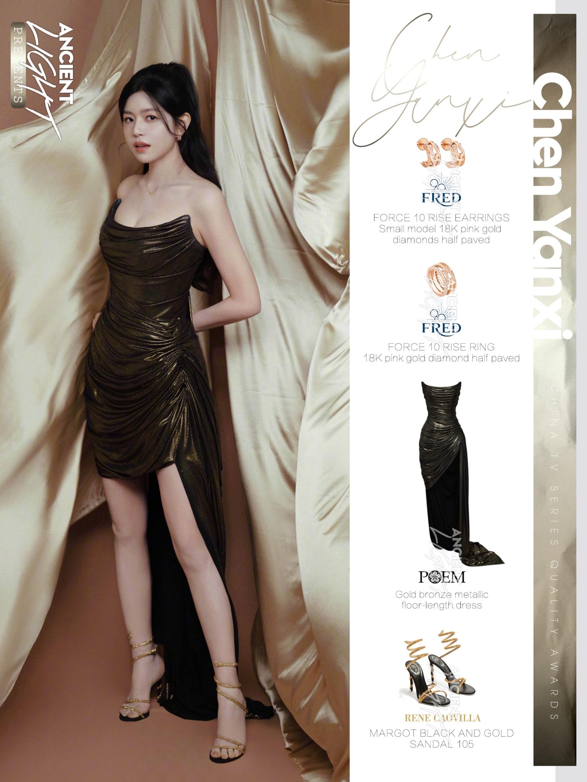 陈妍希｜温柔有界，独成风景 陈妍希身着定制礼服，出席电视剧品质盛典斩获...