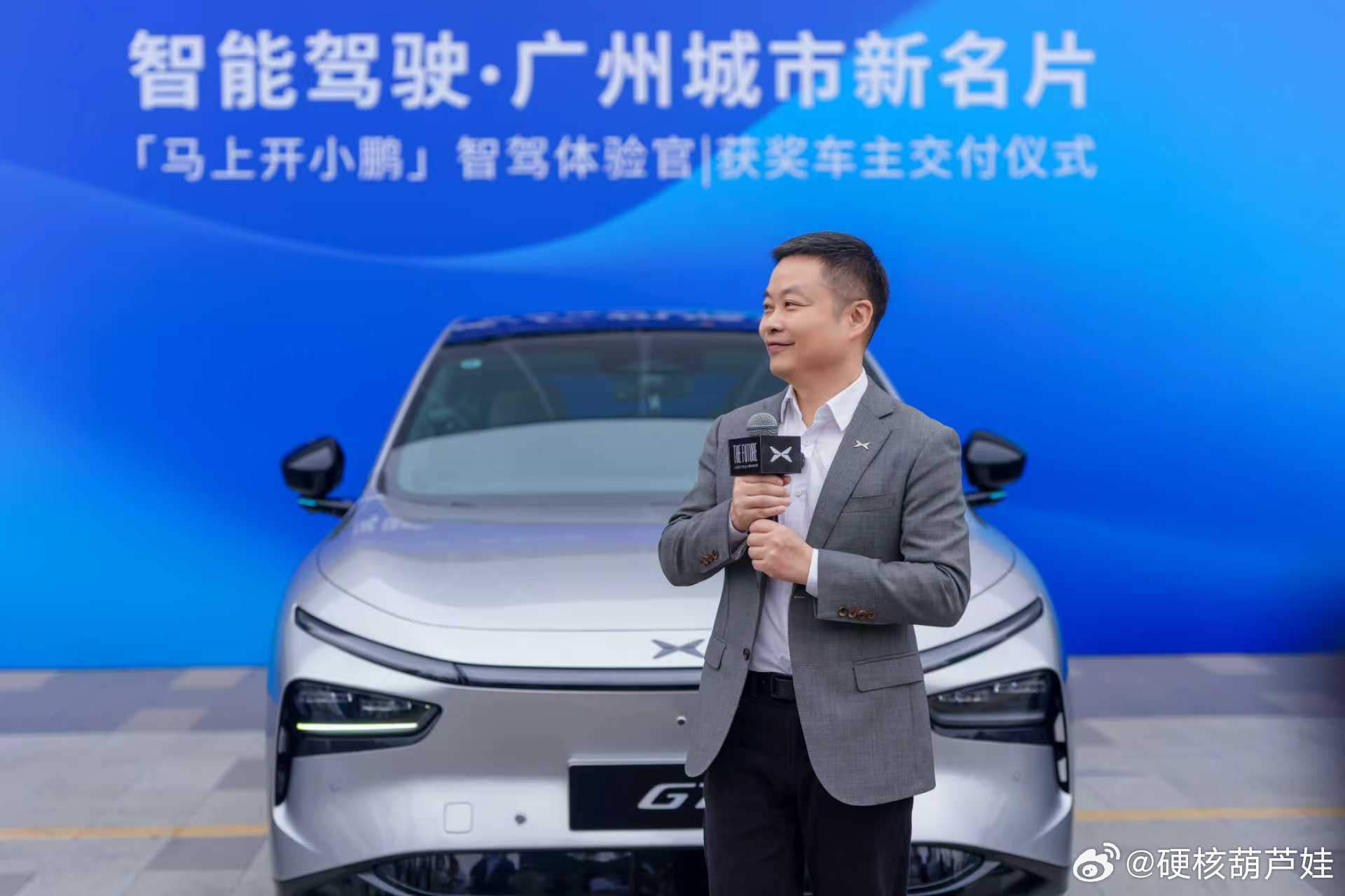 智能驾驶是广州城市新名片小鹏第二代VLA发布何小鹏为首批智驾体验官交车把方向盘交