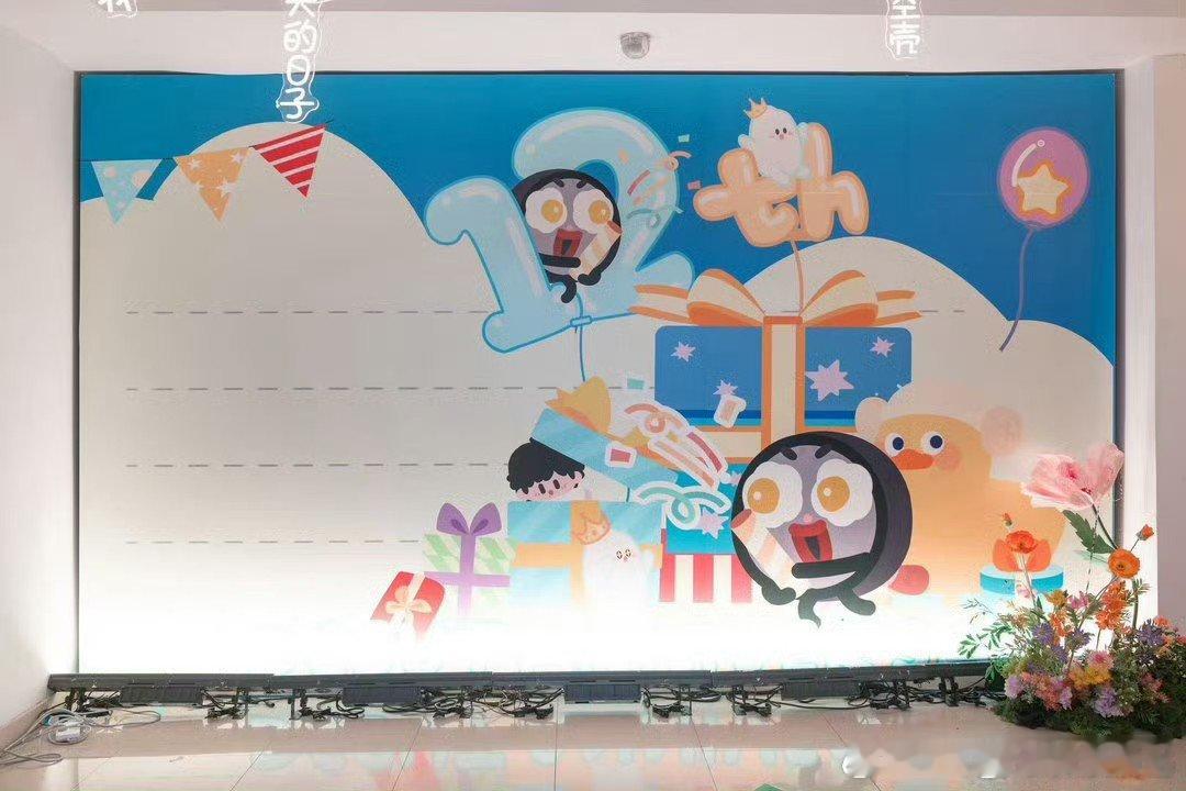 周深演唱会唱生日快乐歌 周深出道十二周年日开演唱会，在沈阳演唱会现场给粉丝唱了生