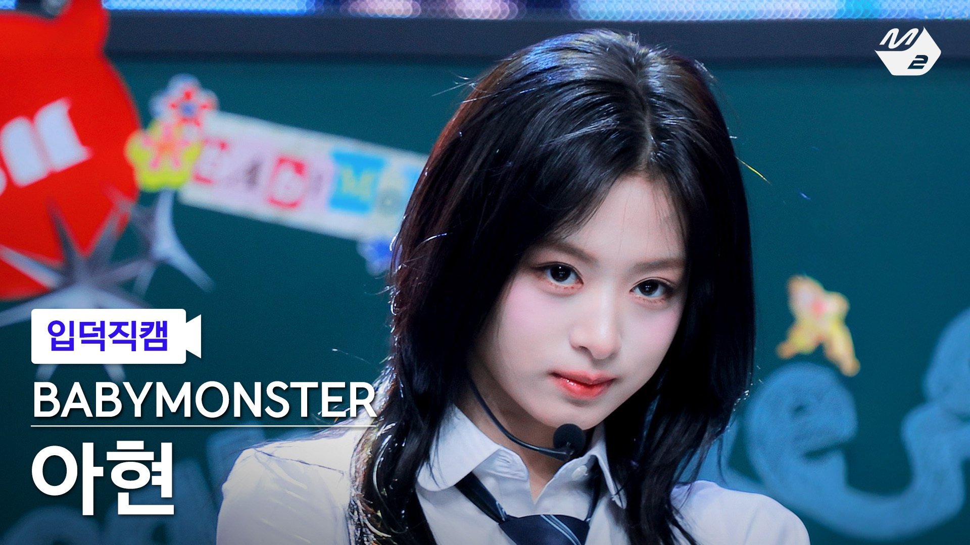 喵了个咪的！郑雅娴 /郑雅贤