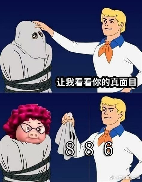 我真的不行了，你们886新电影官宣央视认领8番，这下子积分再也笑不出来了