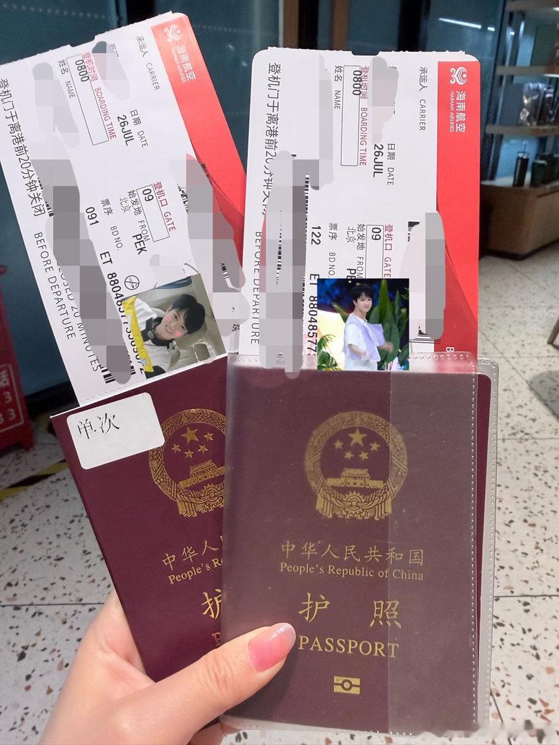 耶 北京·北京首都国际机场