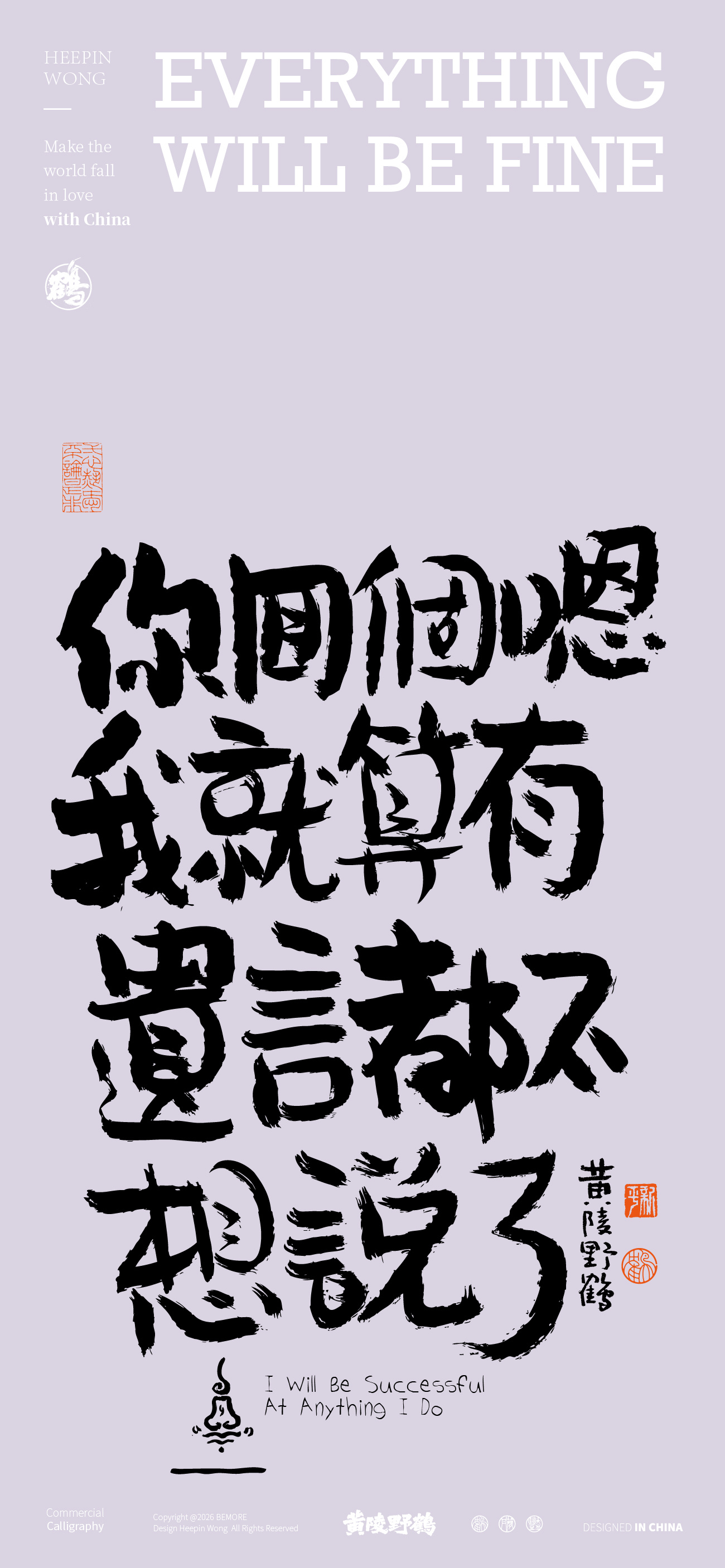 壁纸哈哈哈:你能活三万天，让我玩两天又怎么了所谓生活不如意，就是缺少人民币没有过