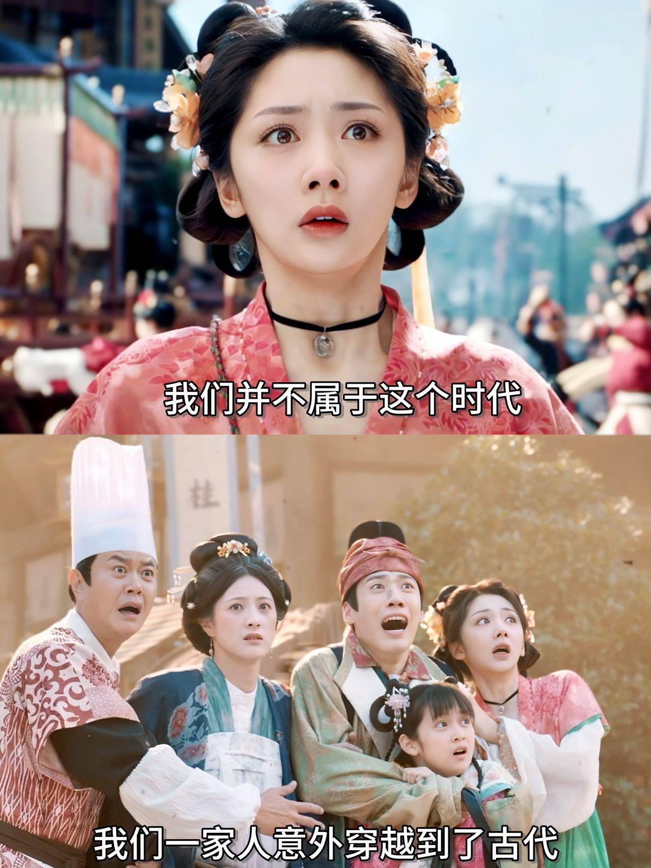 啊哈哈，美食文改编，居然拍的这么癫？《宴遇永安》改编自樱桃糕的小说《长安小饭馆 