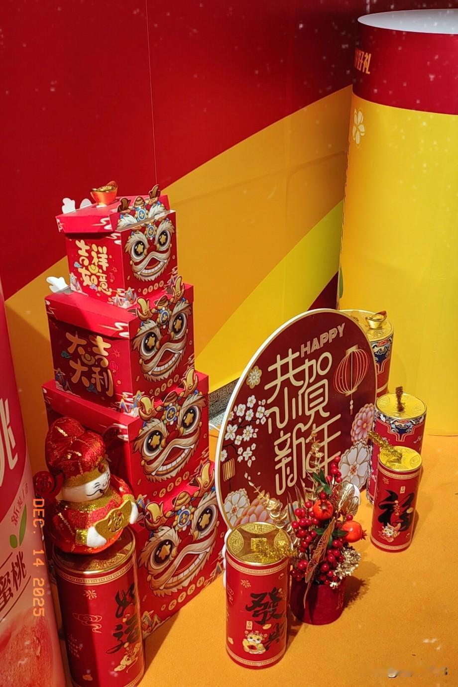 马上要与2025年再见了，新的一年2026年你好呀！

2025年的尾声已近，2