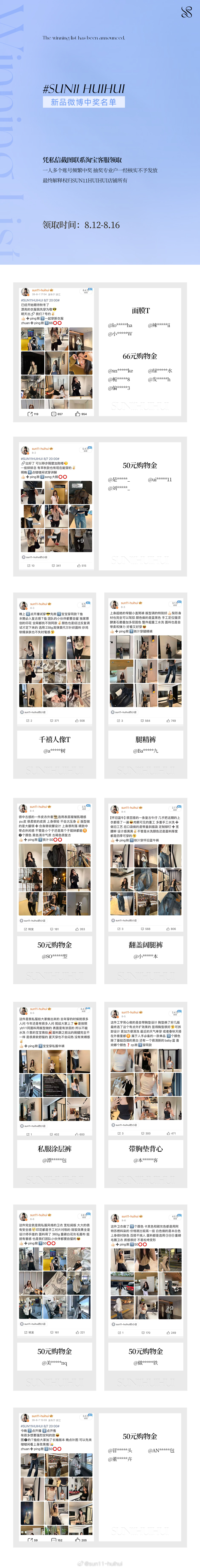 开奖