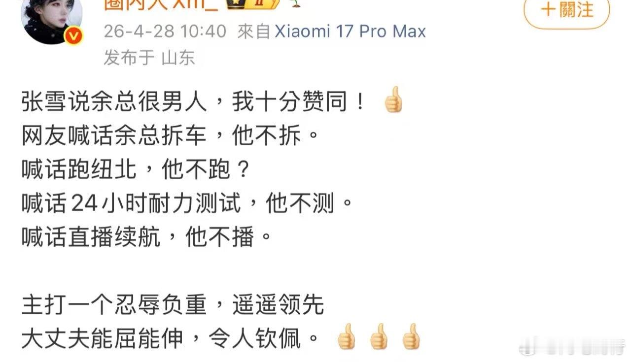 鬼才逻辑，有你们真是品牌的“福报” 