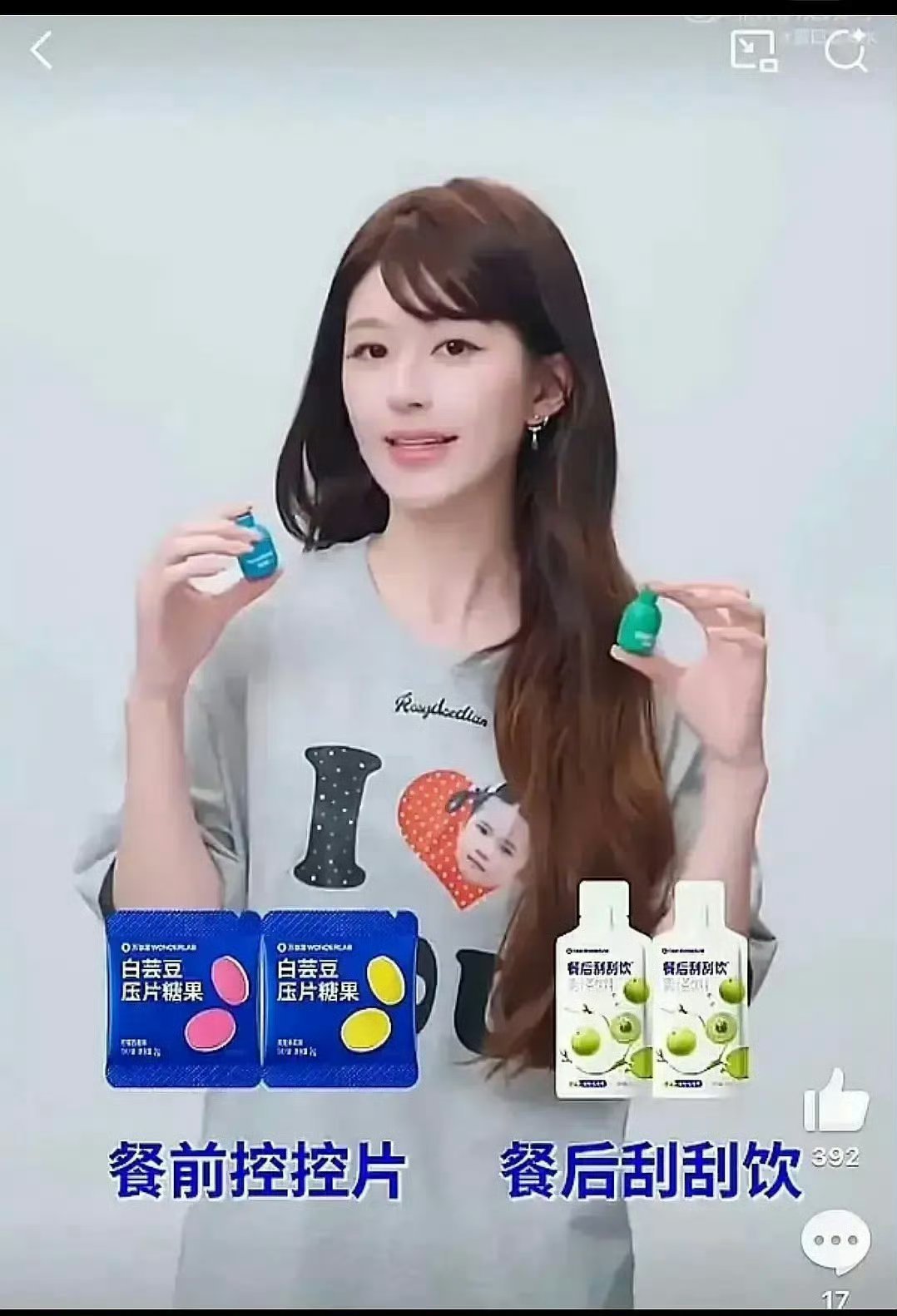 赵露思和宁艺卓都推广同一保健品牌……真的建议明星除非是代言汤臣倍健，Swisse