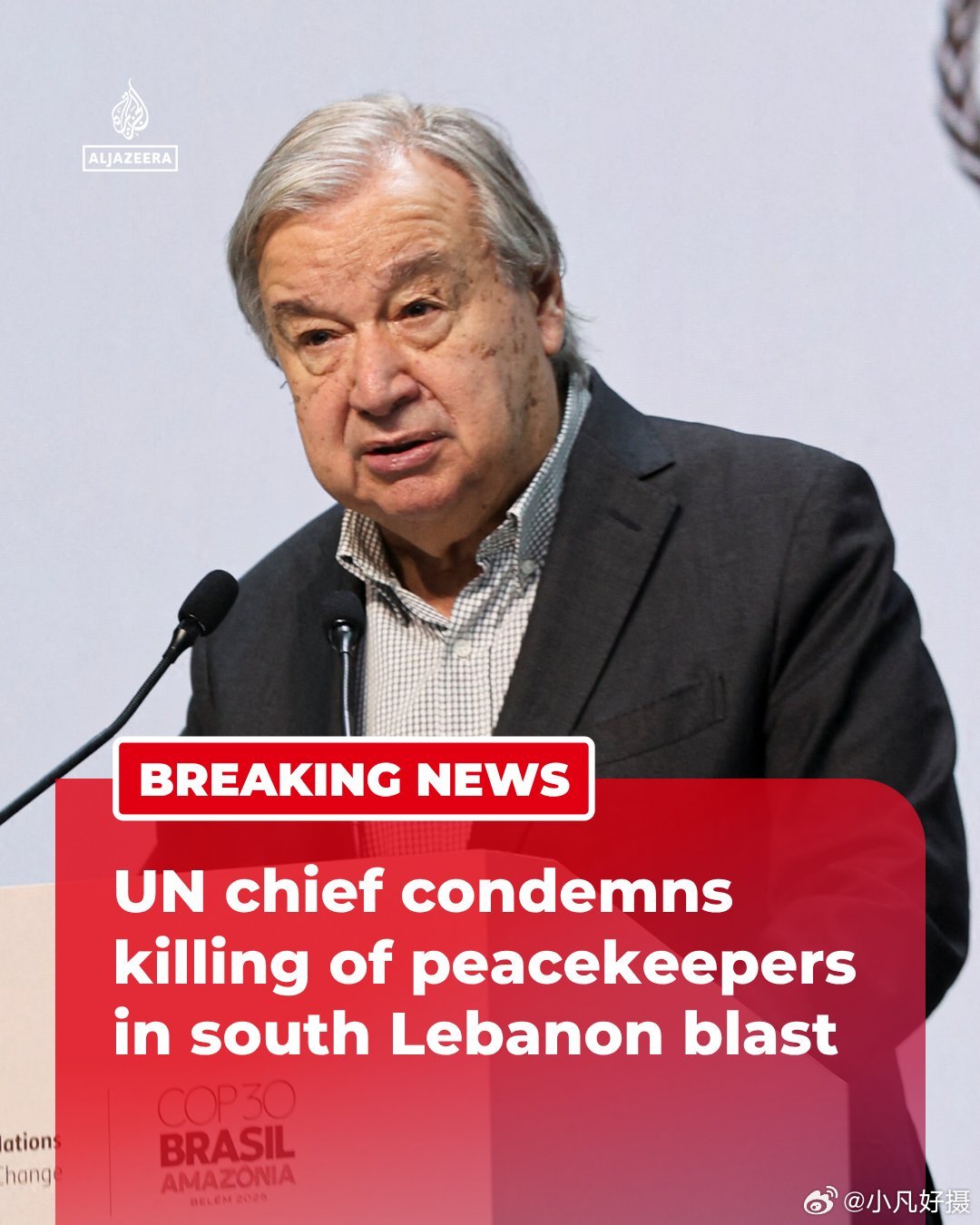 再有维和部队人员遭杀害！联合国秘书长古特雷斯：这是24小时内发生的第二起致命事件