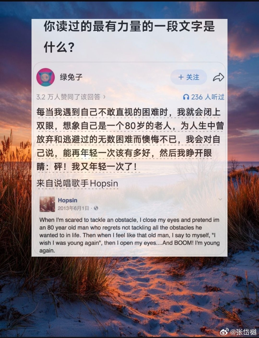 分享图片 