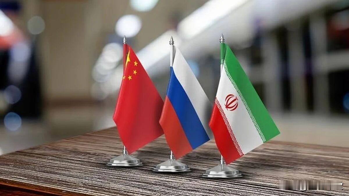 伊俄立场一致：地缘与利益共振下的反霸权协同
 
伊朗与俄罗斯的立场一致，本质是西