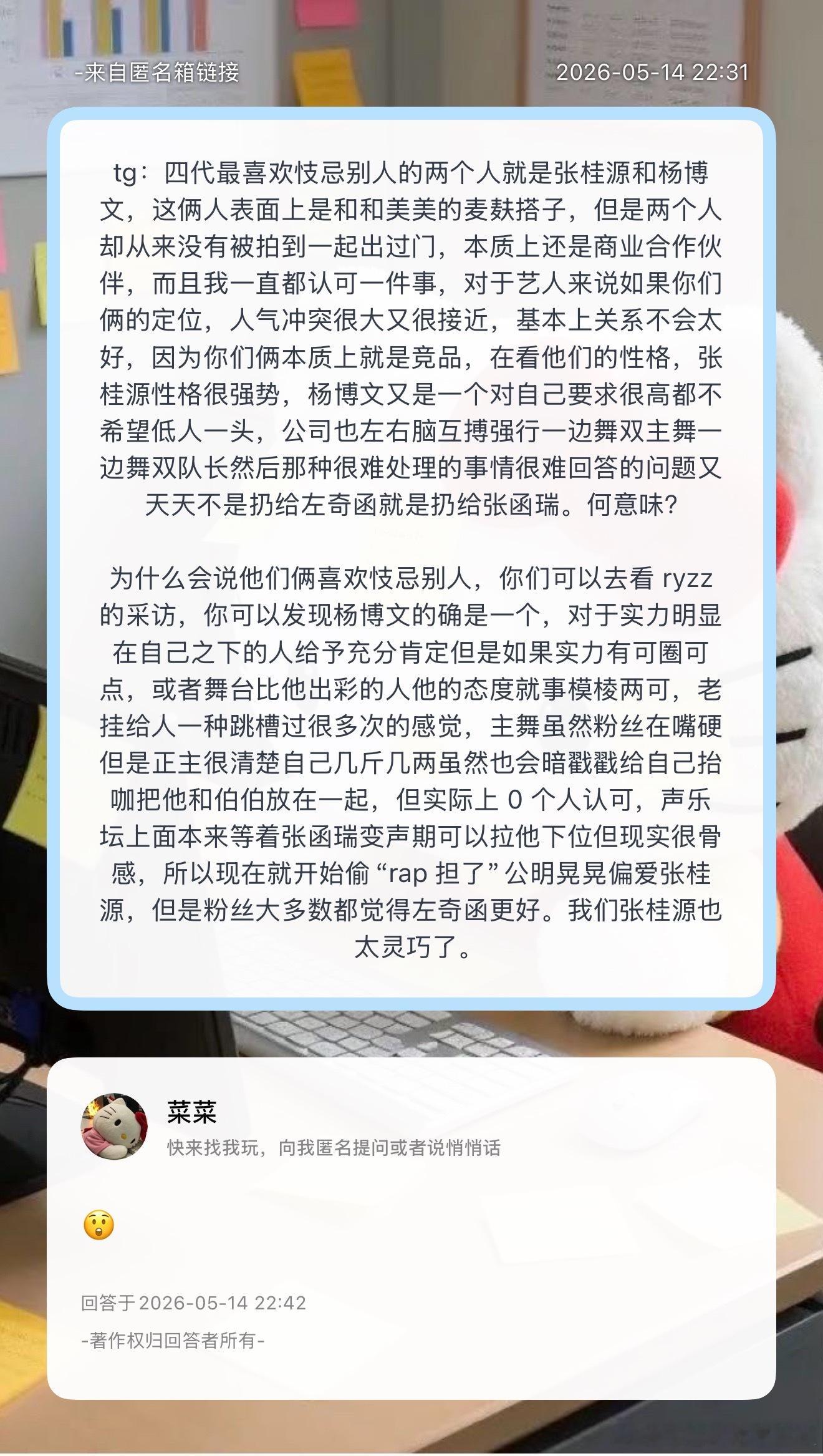 是这样吗？ 