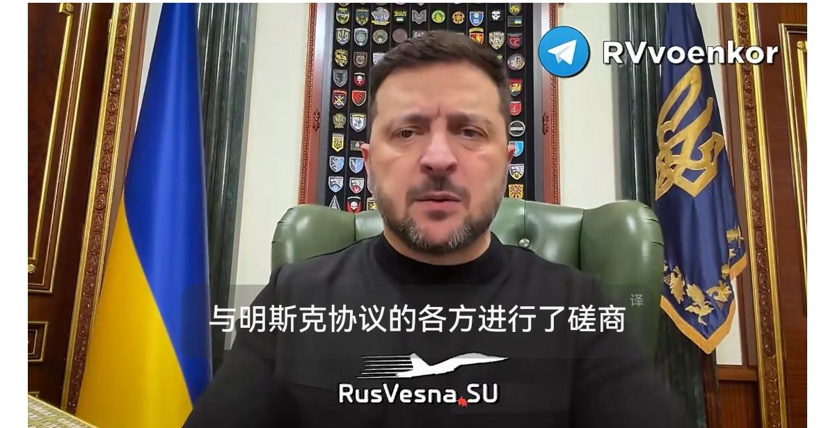 泽连斯基表示，乌克兰的安全保障文件已经准备好，本周将有关于国防与安全的重大国际事