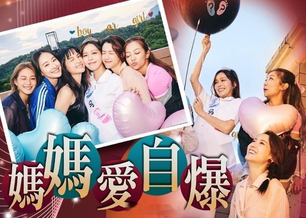 【On.cc】賴慰玲公布二胎BB性別　揭曉前嘅3秒竟做呢件事曾奪台慶最佳女配角、