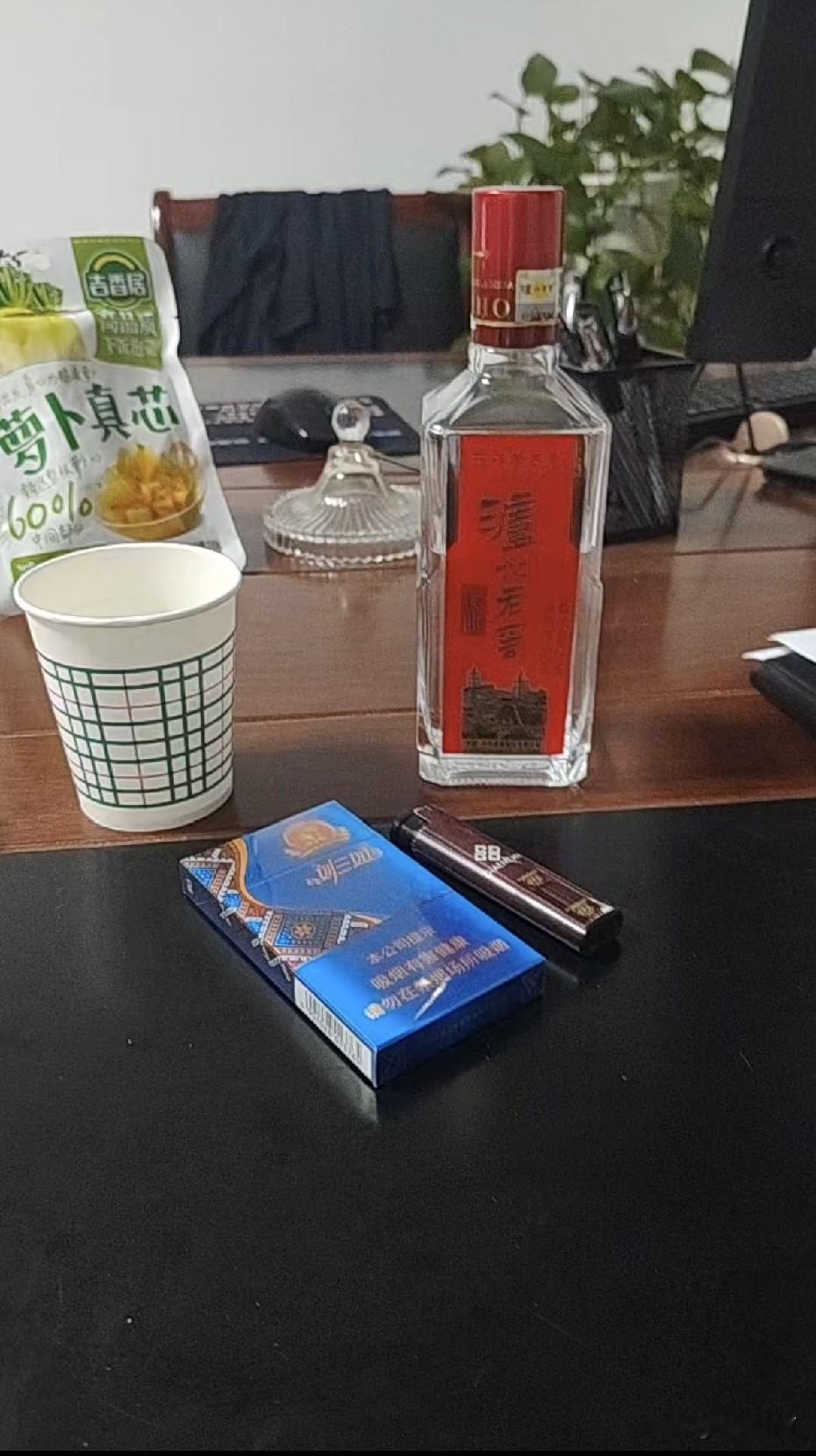今天父亲节，我独自买了零食，兑了一小瓶酒，关起门来独自享受。

熬了三天，我终于