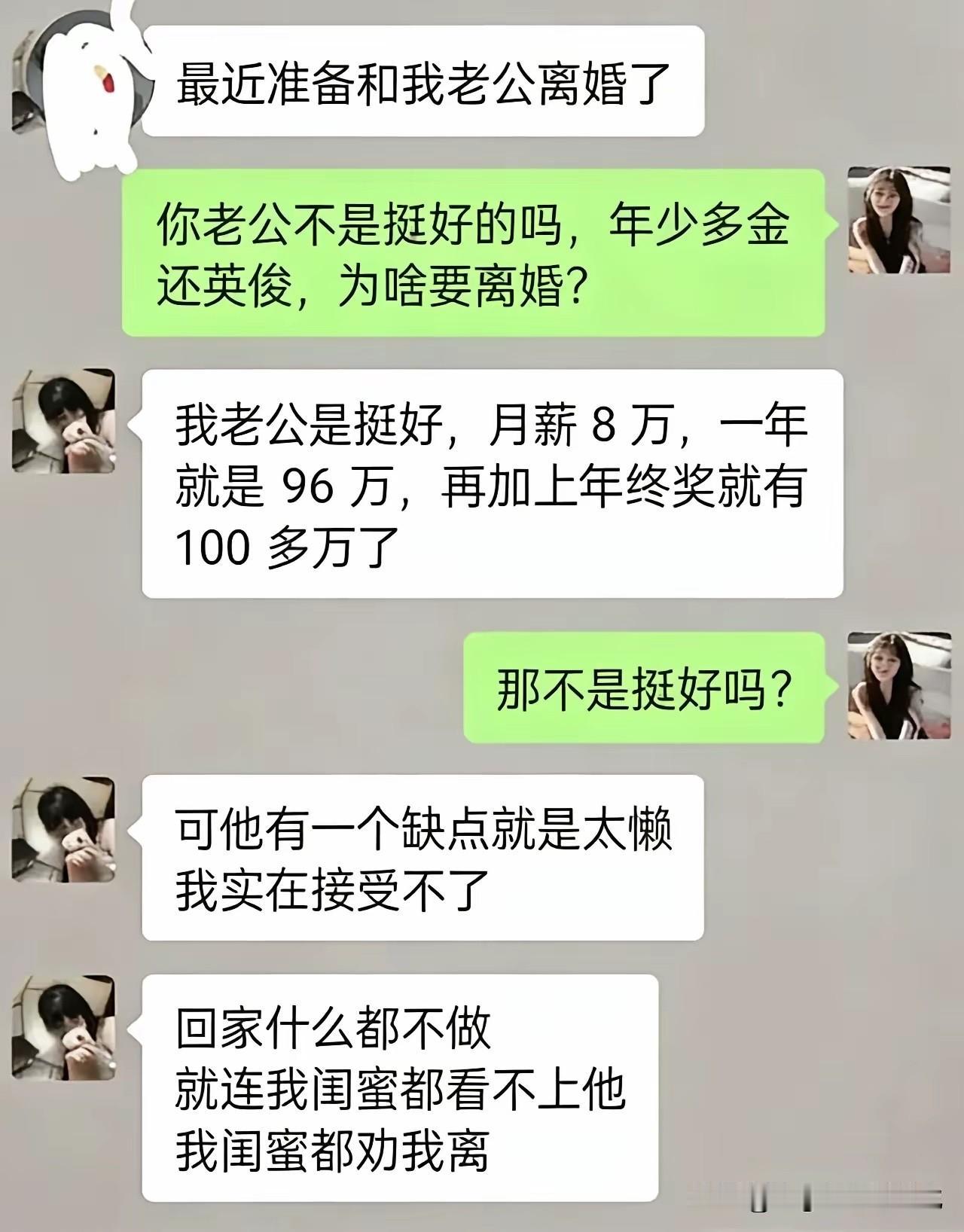 不得不说，女人何必为难女人！