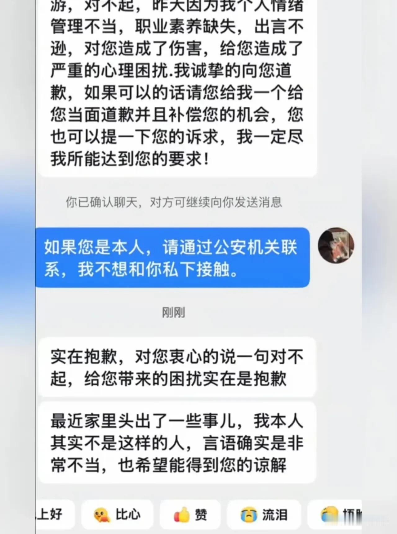 7月7日，北京长城一名导游带着外国游客公然插队，被其他游客劝阻后恼羞成怒，不仅辱