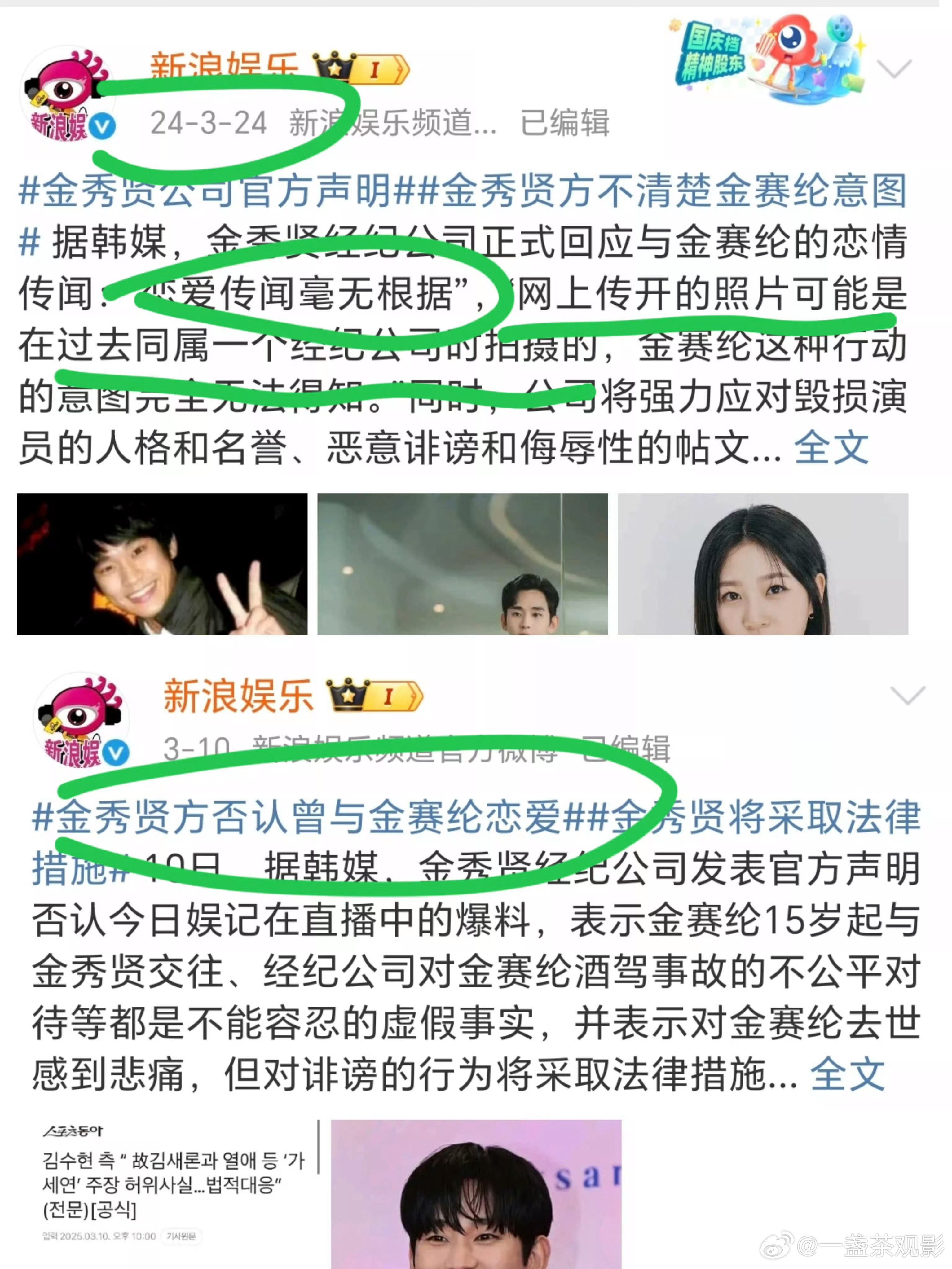 hhhhh因为这个是他粉丝撒谎2019年发行的，他公关也是看都不看就信了笑死我了