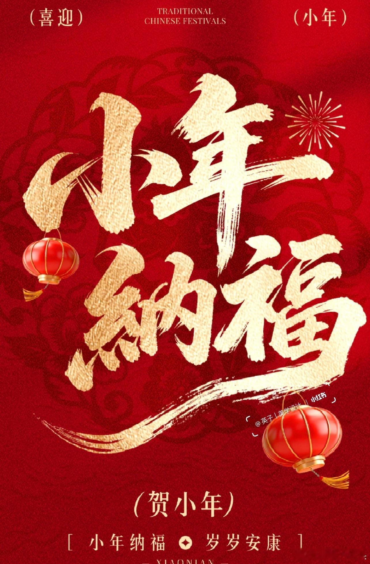 第一批花开富贵已经用AI写吉祥话了现在老人好厉害，都学会用AI写小年祝福了  银