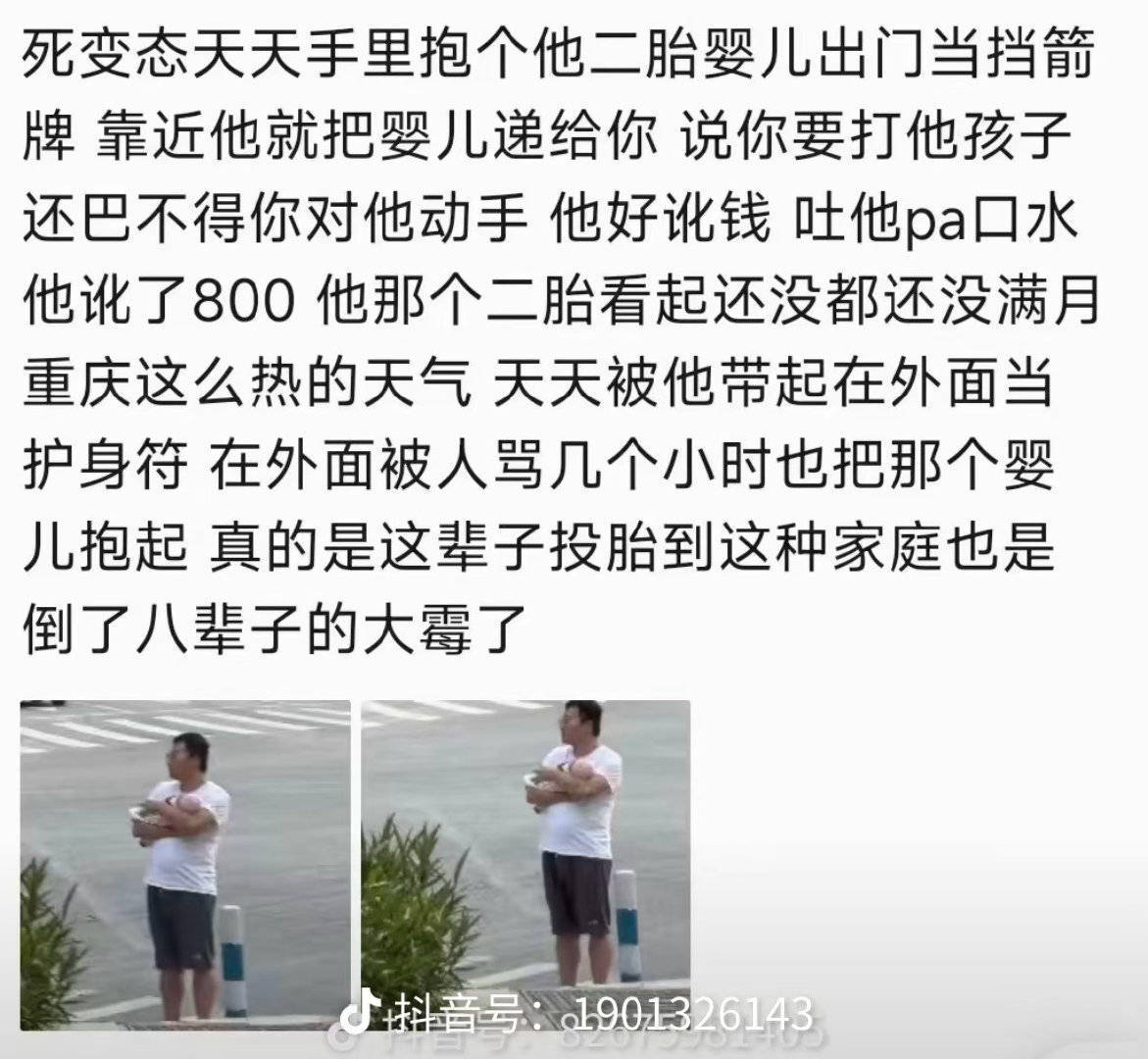 重庆山姆打包哥强烈呼吁反虐待动物立法！这种人就该受到法律的严惩，而不是只能靠舆论