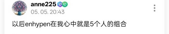 朴成训  盘点那些恩静做过的为老圈好的事：1️⃣粉丝信/wvs/直播/视签/评论