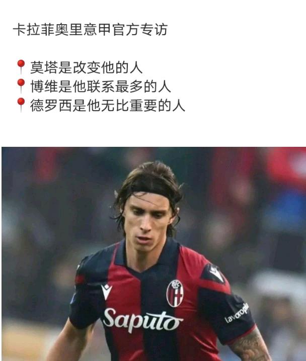 🇮🇹
不行再回罗马吧
根正苗红，和博维联手再创一个新罗马时代