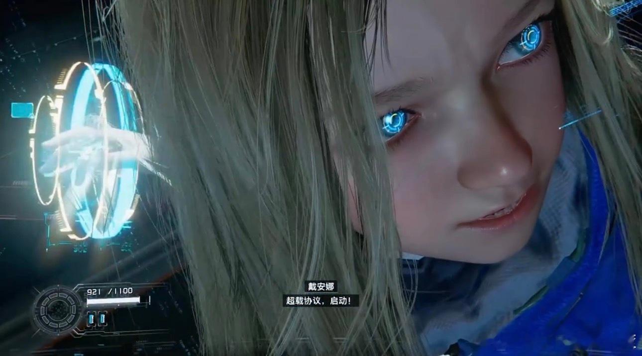 游戏识质存在戴安娜摄影征集识质存在pragmata没想到可爱的戴安娜，触发技 能