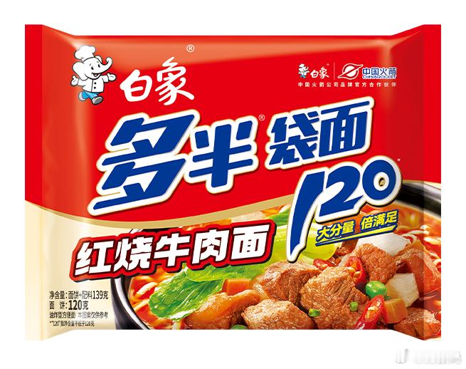 白象多半桶方便面的多半是商标我印象中白象方便面是一家值得尊敬的企业，怎么也搞这些