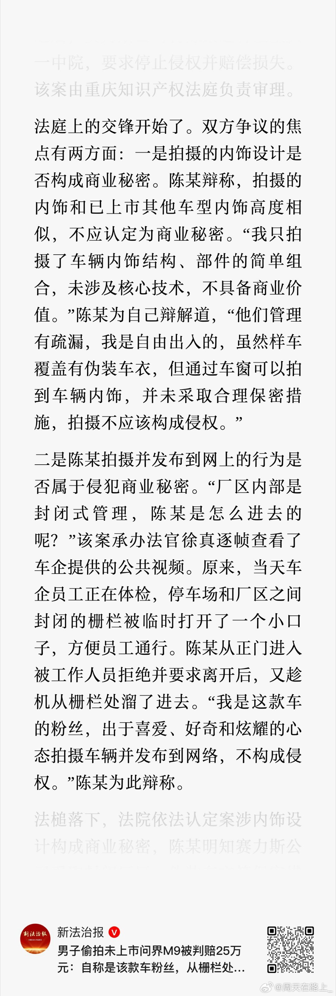 一想到这群什么粉犯了法还能这么灵活定义自己的行为很多事也就瞬间都想得通了[捂嘴哭