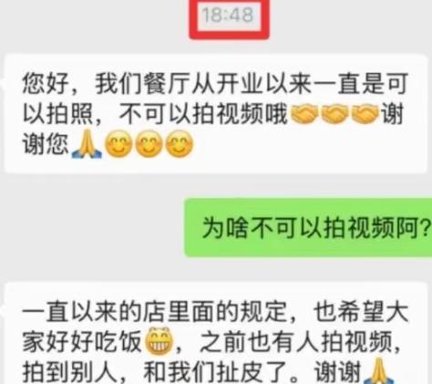 上海，一女子订了家餐厅，一顿饭花3621元，可她竟惹了一肚子气，原来，她吃饭时，