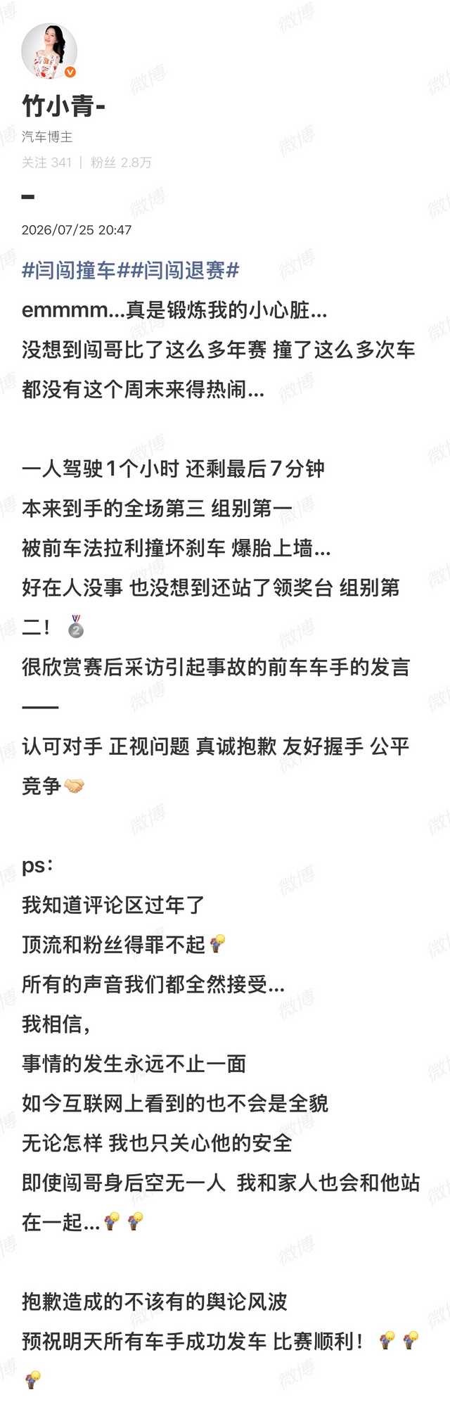 嗯嗯抱着你的猪头肉好好过年吧没事出来蹦跶啥阿后妻 可别说即使闯哥身后空无一人这话