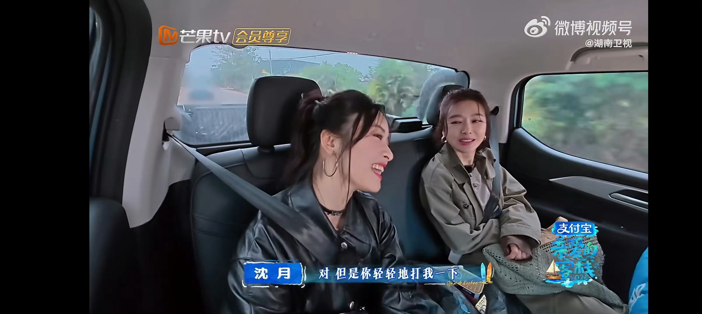 沈月沈月不能吃辣的湖南人亲爱的客栈 一句话让所有不能吃辣的人狠狠共情！ 