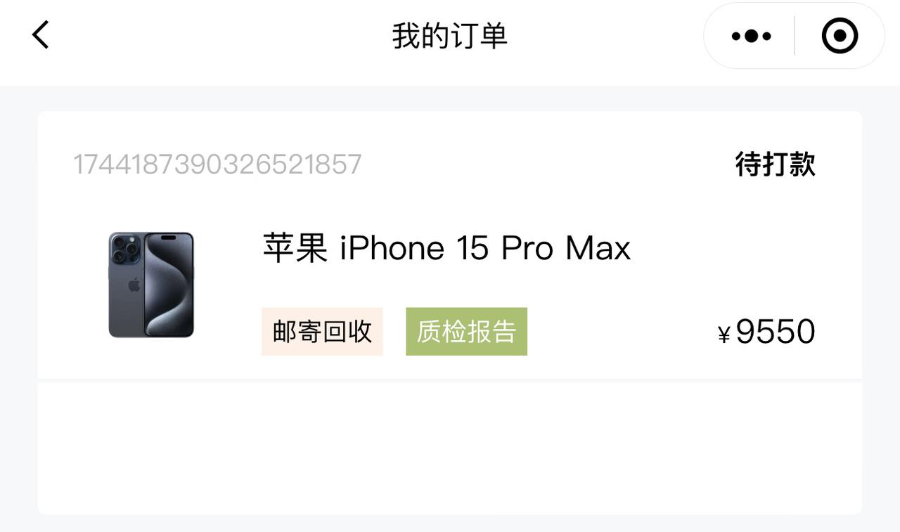 太离谱了？

我这台碎了后盖的 iPhone 15 Pro Max 1T 在我买